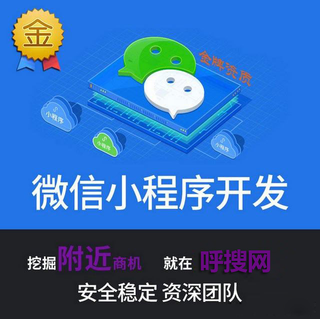 浅谈美容行业开发微信小程序的优点