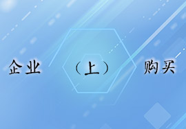 微商如何提高复购率？（上）