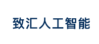 AI智能电话与内蒙古致汇人工智能合作