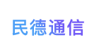 呼搜网络AI智能电话与明德通信签约成功