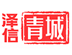 泽信青城地产“情暖青城”线上投票活动